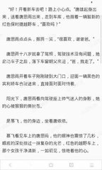 菲律宾保关还会查行李箱吗 保关流程是什么